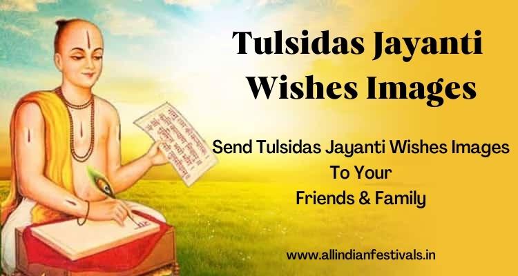 Tulsidas Jayanti Wishes Images